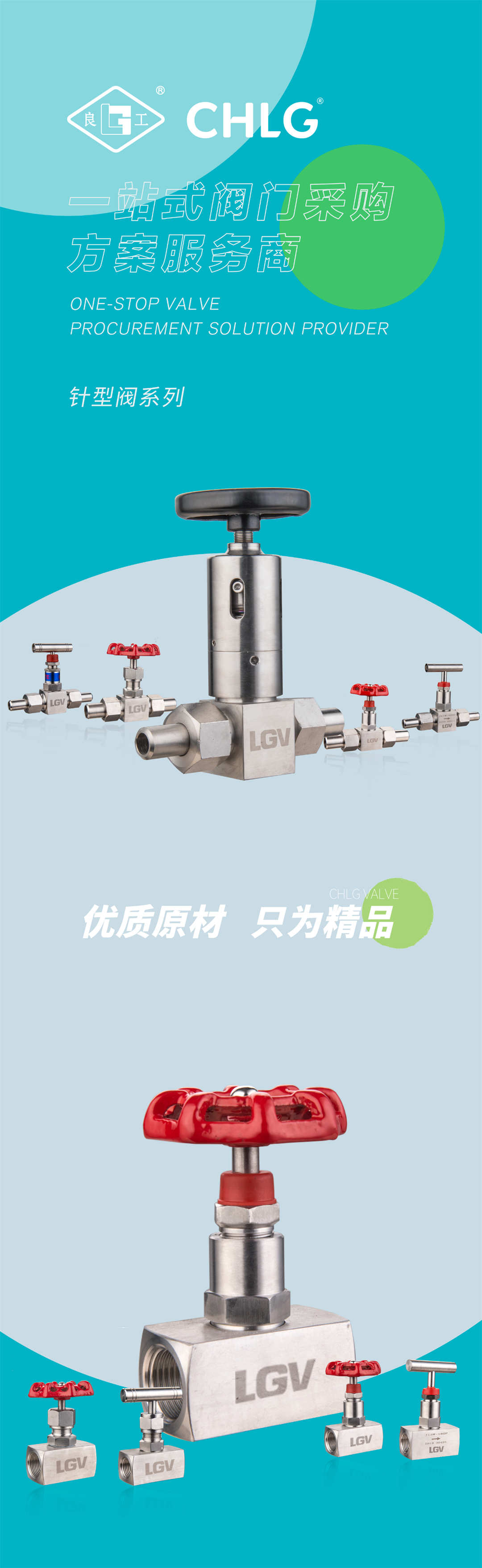 必发·bifa(中国集团)唯一官方网站