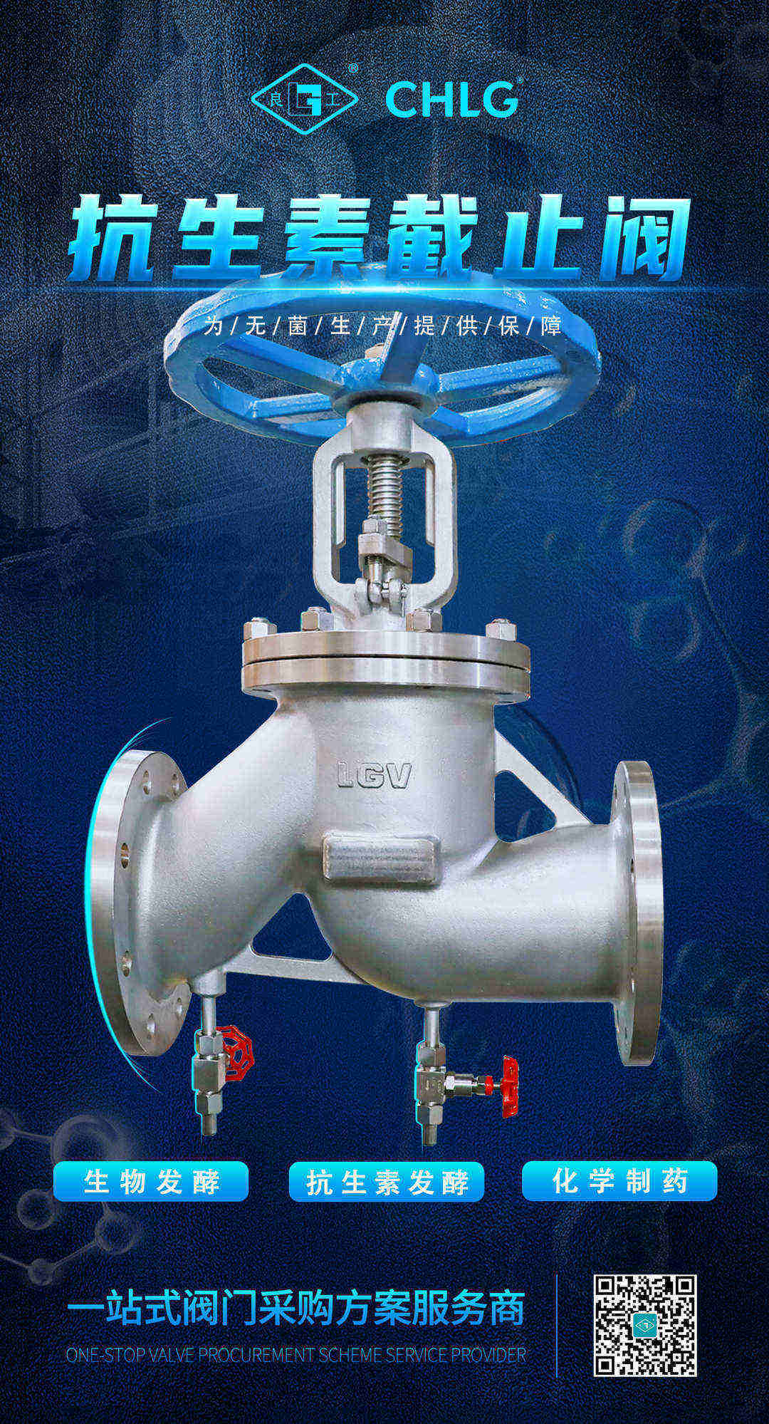 必发·bifa(中国集团)唯一官方网站