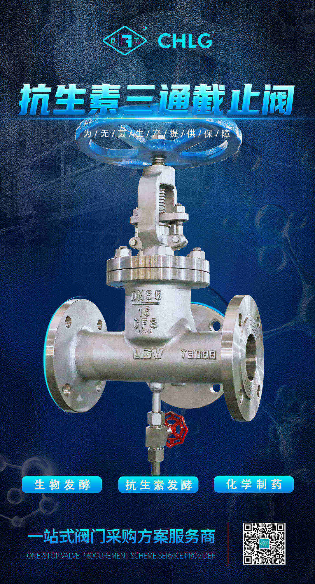 必发·bifa(中国集团)唯一官方网站