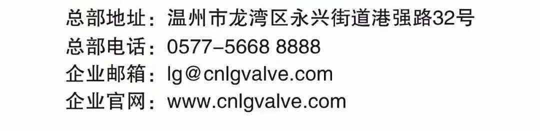 必发·bifa(中国集团)唯一官方网站