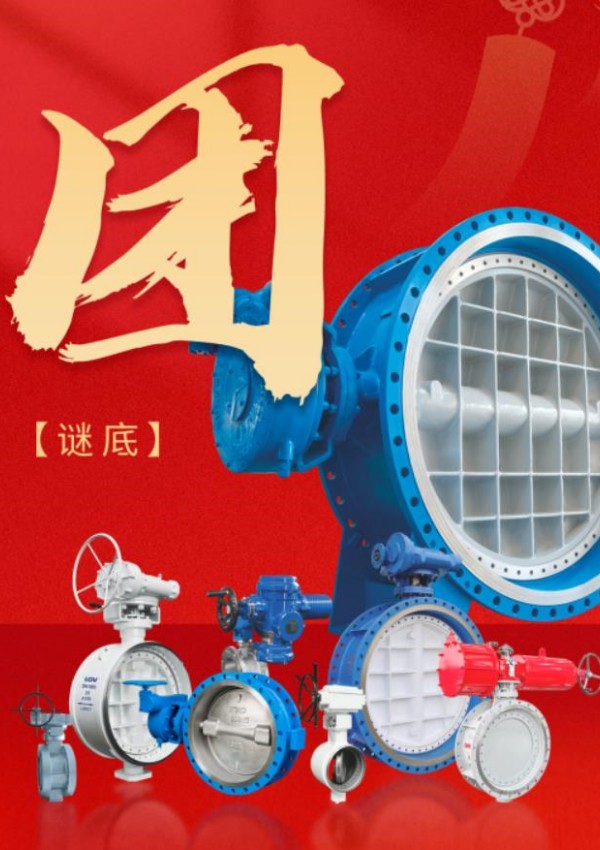 必发·bifa(中国集团)唯一官方网站