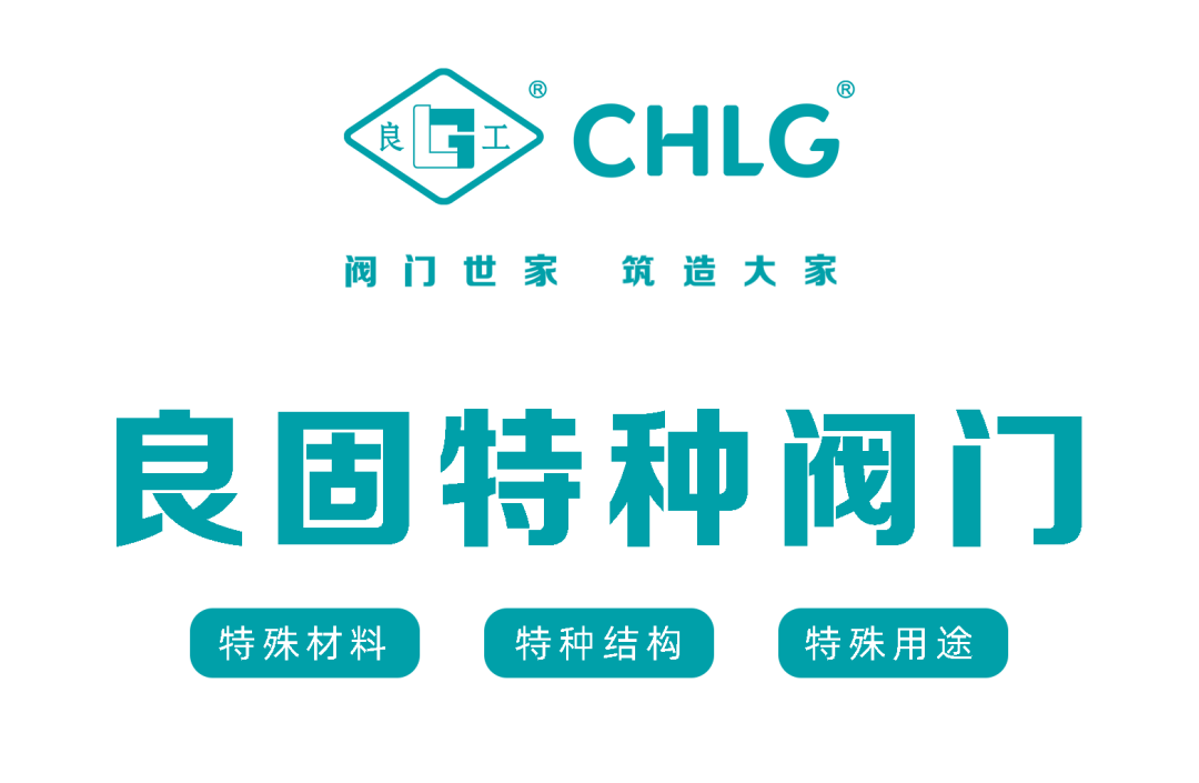 必发·bifa(中国集团)唯一官方网站