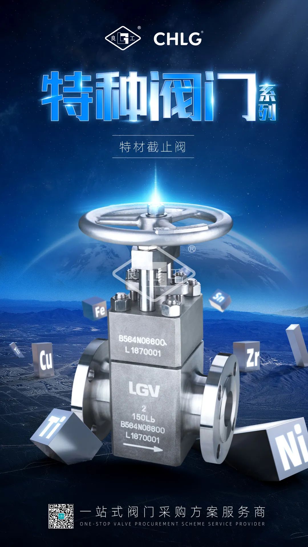 必发·bifa(中国集团)唯一官方网站