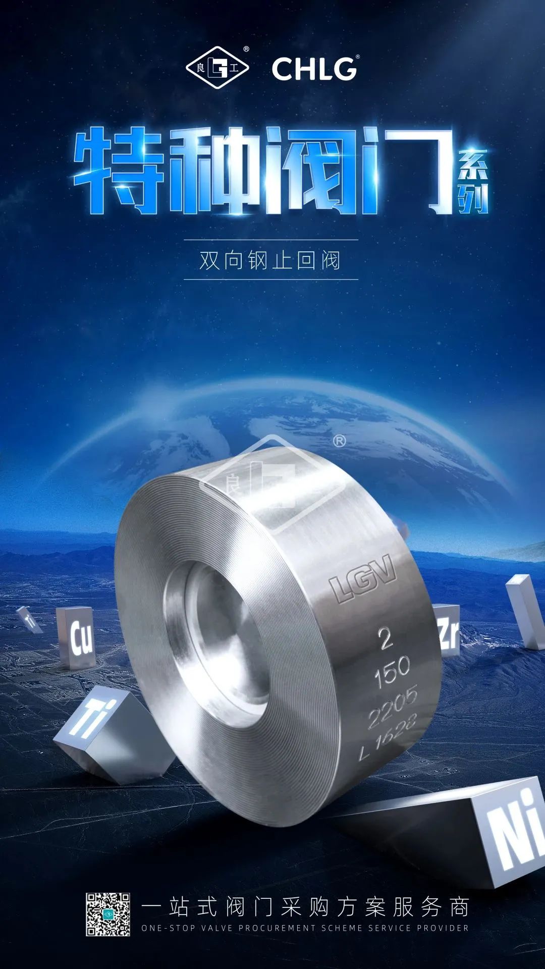 必发·bifa(中国集团)唯一官方网站