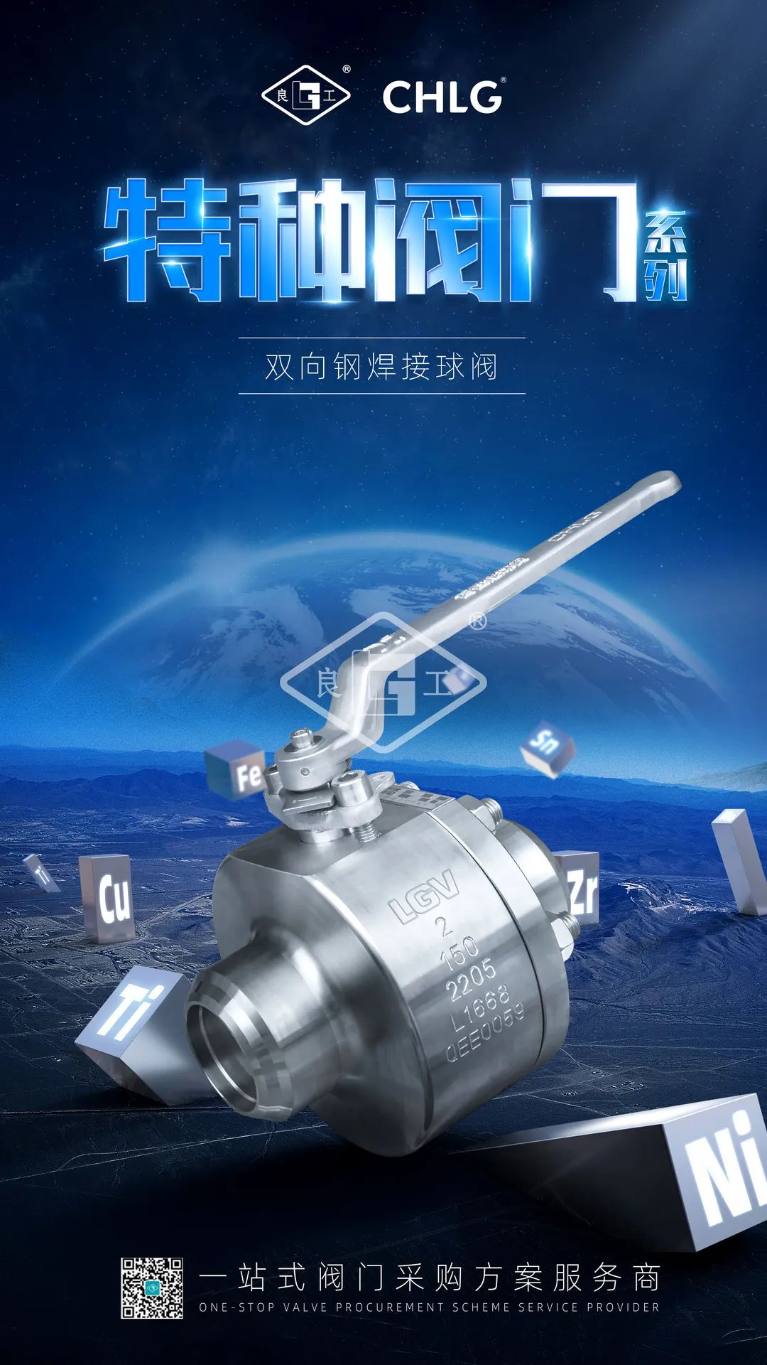 必发·bifa(中国集团)唯一官方网站