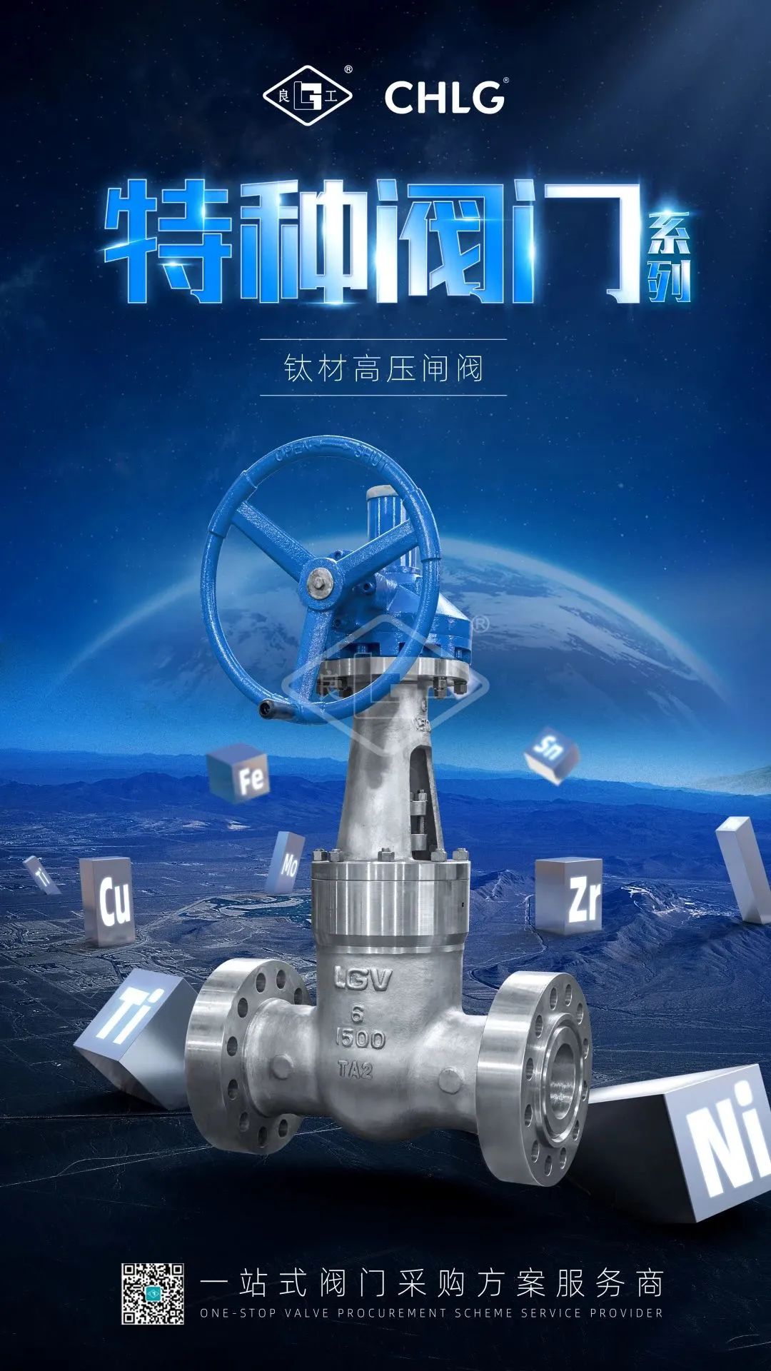 必发·bifa(中国集团)唯一官方网站