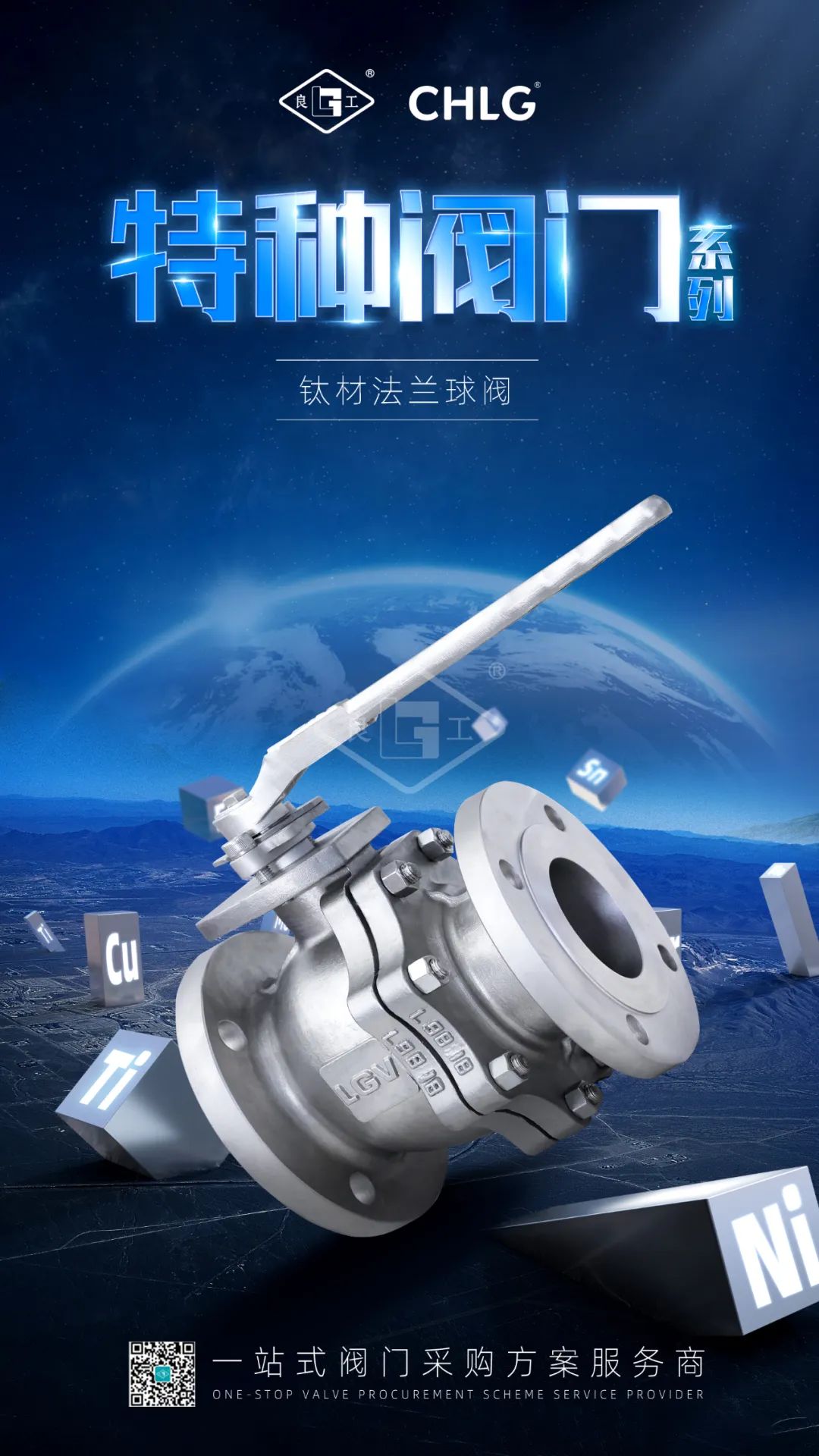 必发·bifa(中国集团)唯一官方网站