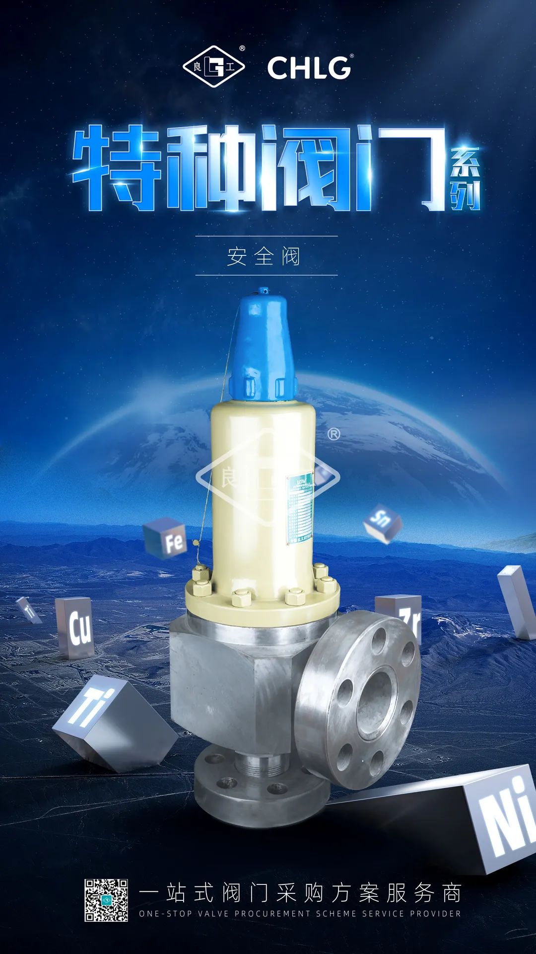 必发·bifa(中国集团)唯一官方网站