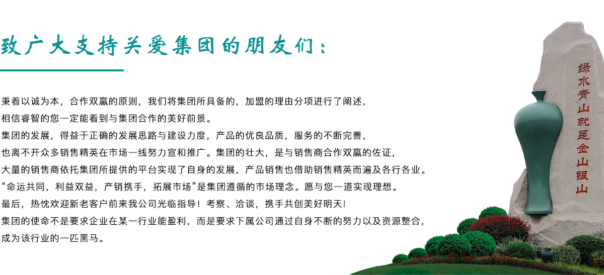 必发·bifa(中国集团)唯一官方网站